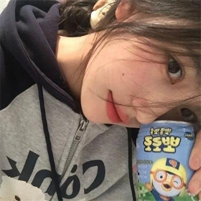 女汉子真爱公式